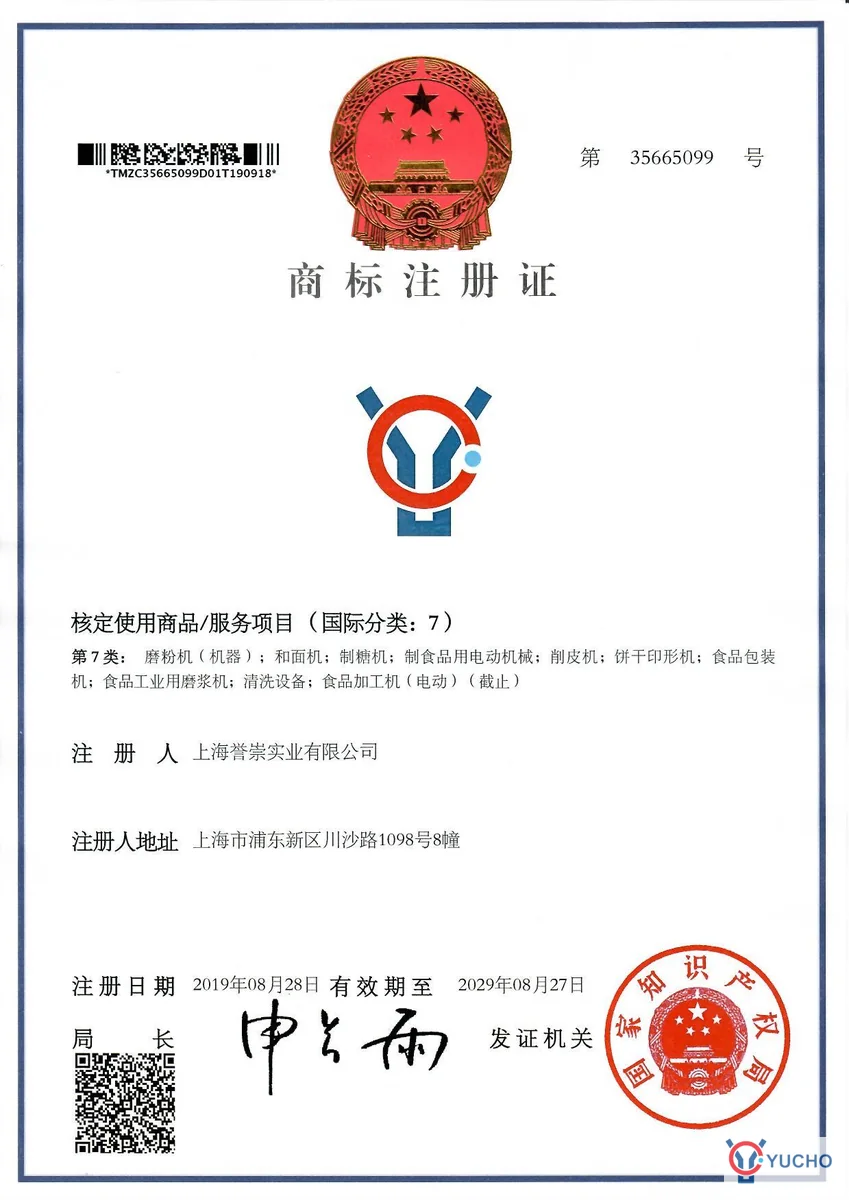 YUCHO trademark certificate